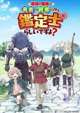 国风经典动漫