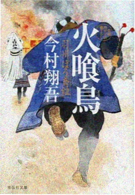 纸上星图 索引卡 天文题材动画封面